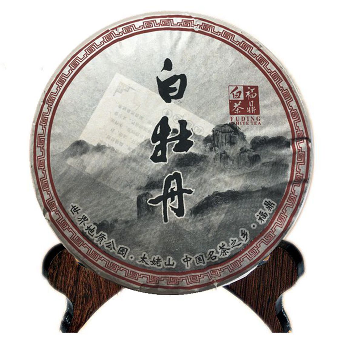 2007年福鼎白茶白牡丹350g茶饼高山老白茶白牡丹茶饼白毫银针贡眉|msdalam kategori teh, Teh putih (baru), White Peony - dari Buy2taobao.com untuk memberikan perkhidmatan ejen Taobao profesional membeli