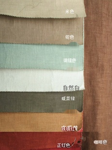 亚麻棉沙发面料美式纯色环保家具布窗帘布加厚透气耐磨专业沙发布