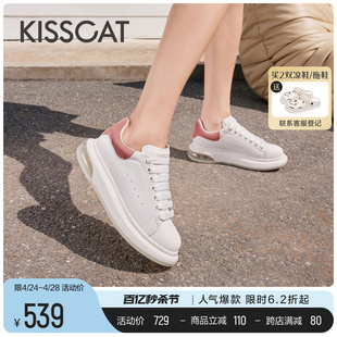 KISSCAT接吻猫2024春新品厚底气垫小白鞋增高运动鞋静奢运动鞋女