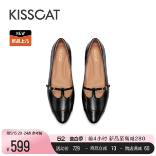 KISSCAT接吻猫2024夏季新款气质法式饺子鞋黑色平底尖头单鞋女