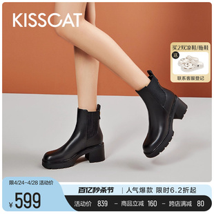 KISSCAT接吻猫2023冬季新款经典真皮加绒短靴厚底弹力切西尔靴女