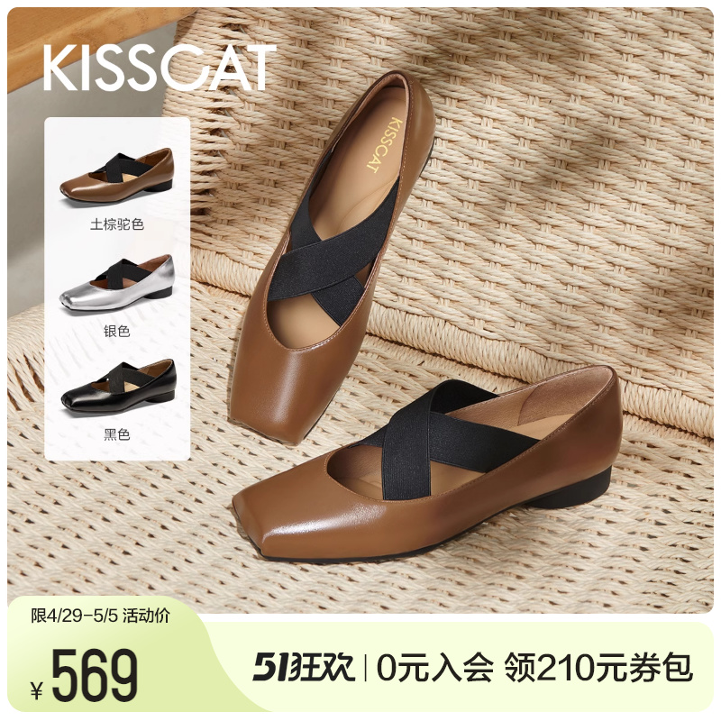 D表姐同款KISSCAT接吻猫[如