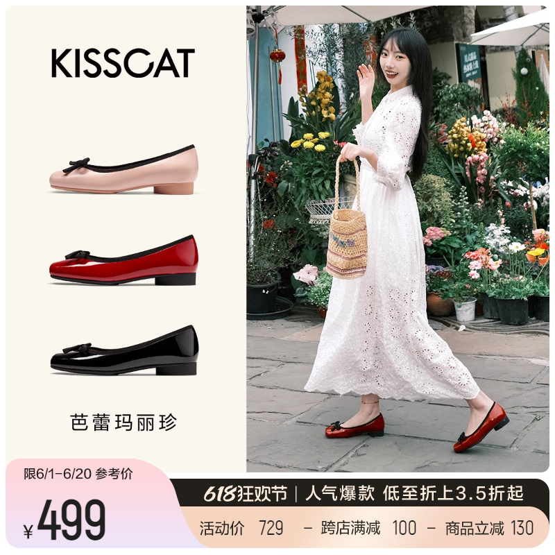 KISSCAT接吻猫2024春新款