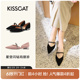 KISSCAT接吻猫2024春季新款通勤法式平底空鞋气质钻条尖头单鞋女