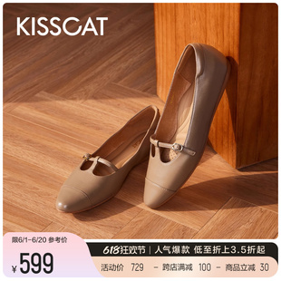 KISSCAT接吻猫[软底鞋]24夏季新款气质T字带玛丽珍平底尖头单鞋女