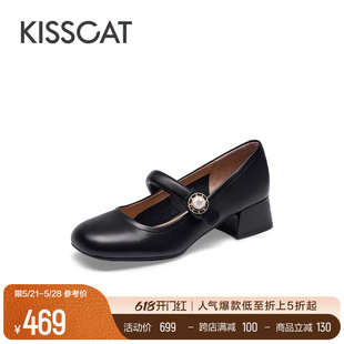 KISSCAT接吻猫2024年春季新款真皮法式玛丽珍鞋黑色粗跟单鞋女