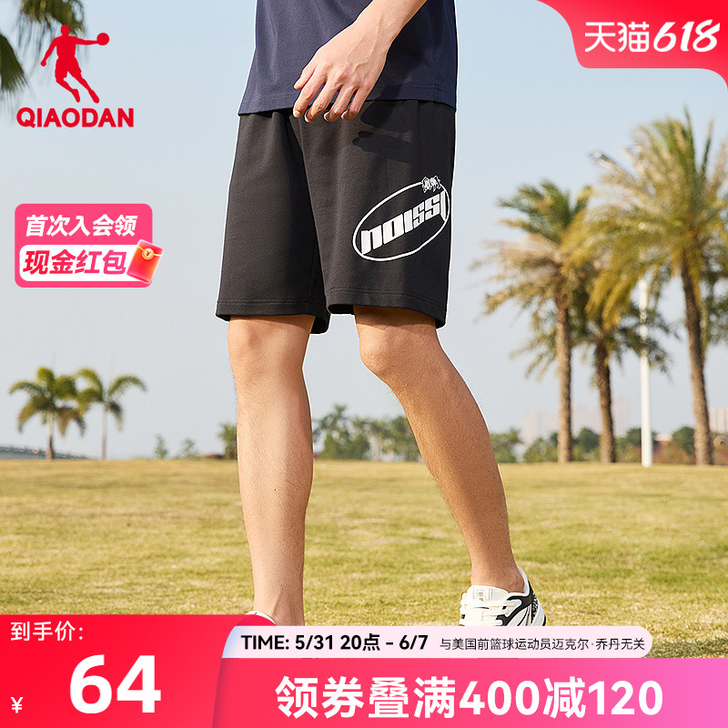 中国乔丹针织短裤男2024夏季新款