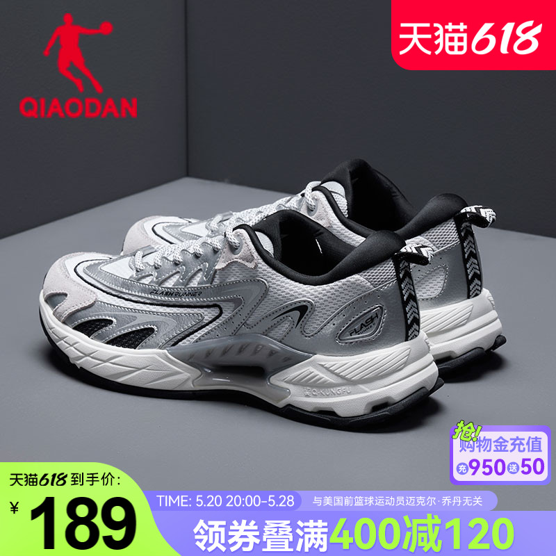 乔丹VIA 9000运动鞋男夏季网