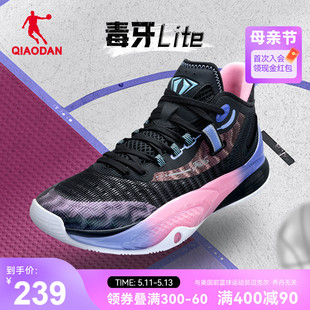 【毒牙lite】中国乔丹篮球鞋男巭LIGHT回弹实战篮球鞋耐磨运动鞋