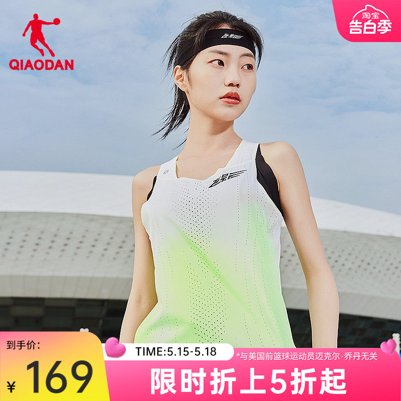 中国乔丹飞影绿马拉松背心女士夏季新