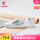 中国乔丹男士板鞋2024夏季新款皮革小白鞋经典休闲鞋男鞋白色鞋子