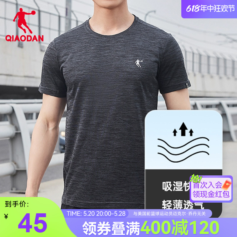 中国乔丹男装短袖T恤男2024夏季