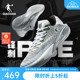 【KJ 凯尔登同款】中国乔丹锋刺RISE篮球鞋巭Pro运动鞋男专业球鞋