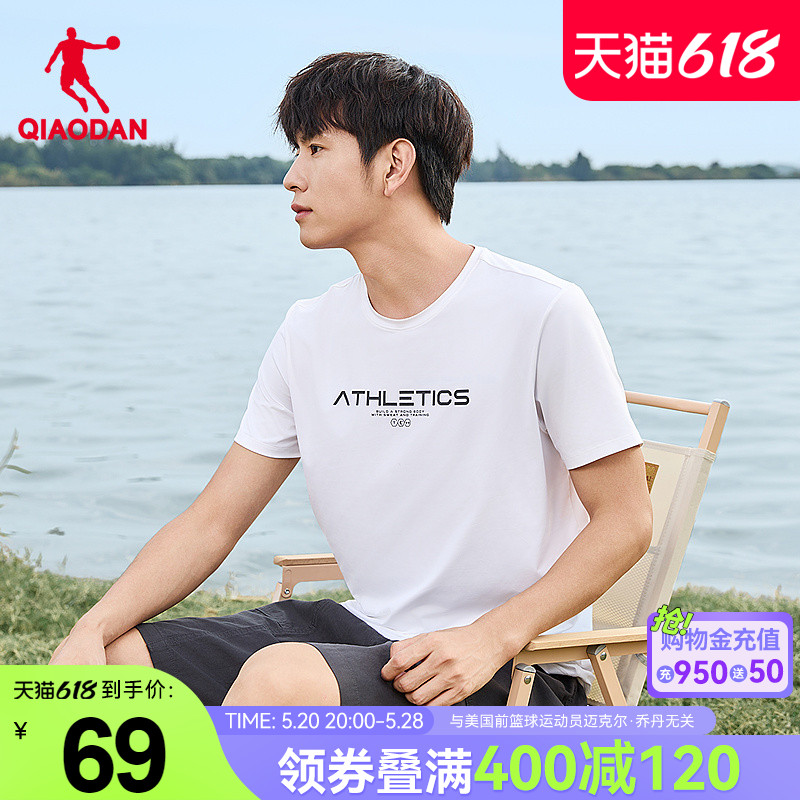 中国乔丹运动短袖T恤衫男2024夏