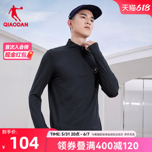中国乔丹运动长袖T恤衫男2024春季新款透气舒适休闲修身跑步上衣