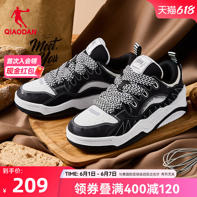 中国乔丹板鞋男2024夏季新款鞋子