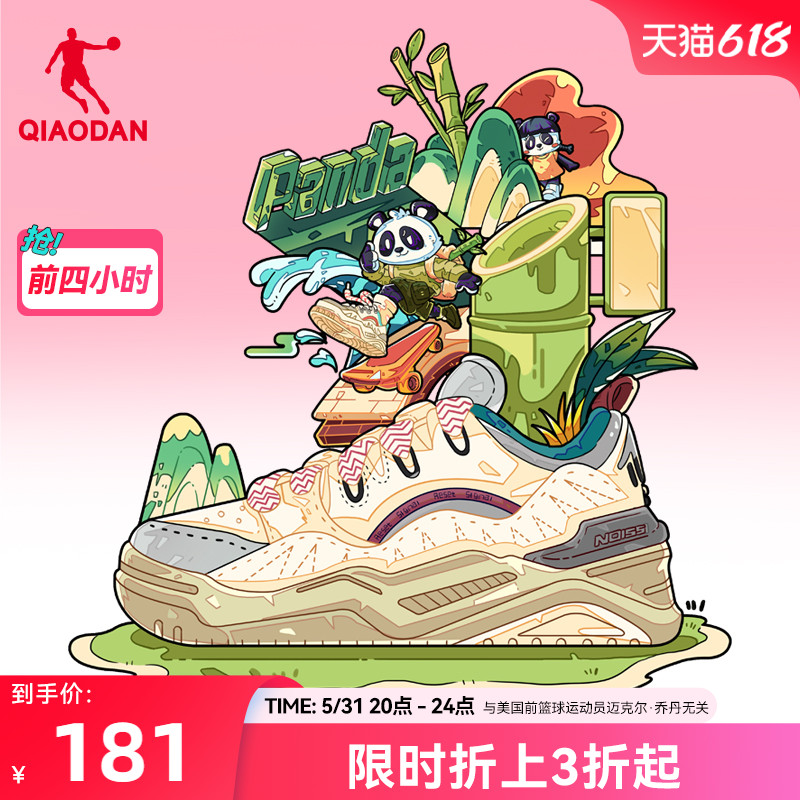 中国乔丹板鞋女明星同款新款鞋子增高