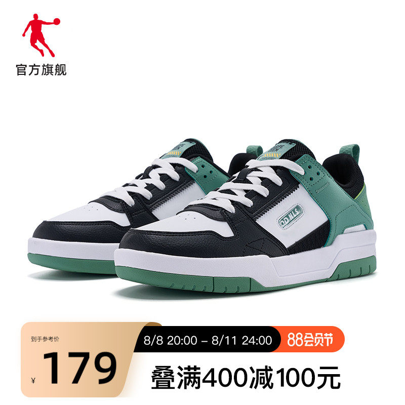 乔丹板鞋男2022夏季新款撞色鸳鸯鞋潮流休闲鞋透气运动鞋防滑鞋子