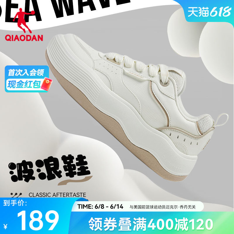 中国乔丹板鞋女2024夏季新款休闲