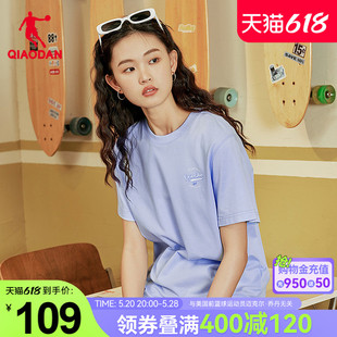 中国乔丹运动透气休闲针织短袖T恤衫女士2024夏季新款商场同款