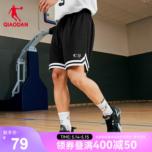 中国乔丹篮球短裤男夏季新款运动美式五分网眼速干宽松休闲五分裤