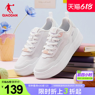 中国乔丹板鞋2024夏季新款百搭小白鞋休闲运动鞋网面透气鞋子女鞋