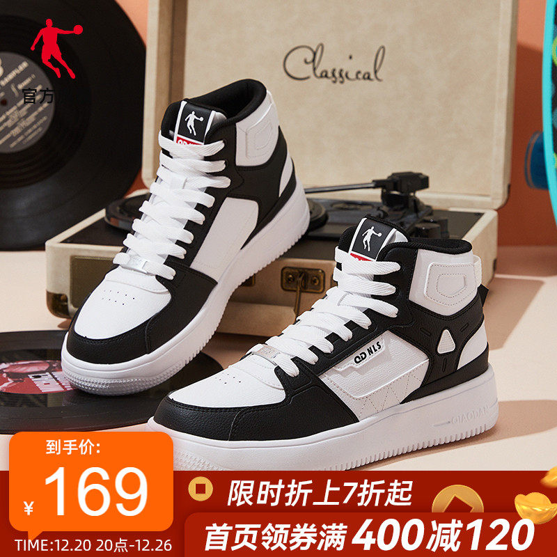 领10元优惠券券后209元月销1000安踏板鞋男小白鞋男鞋2022冬季新款
