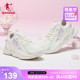 中国乔丹休闲鞋女鞋2024夏季新款网面潮流白色老爹鞋轻便女运动鞋