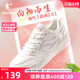 启承2.0|中国乔丹板鞋女2024夏季新款复古潮流低帮女鞋休闲运动鞋