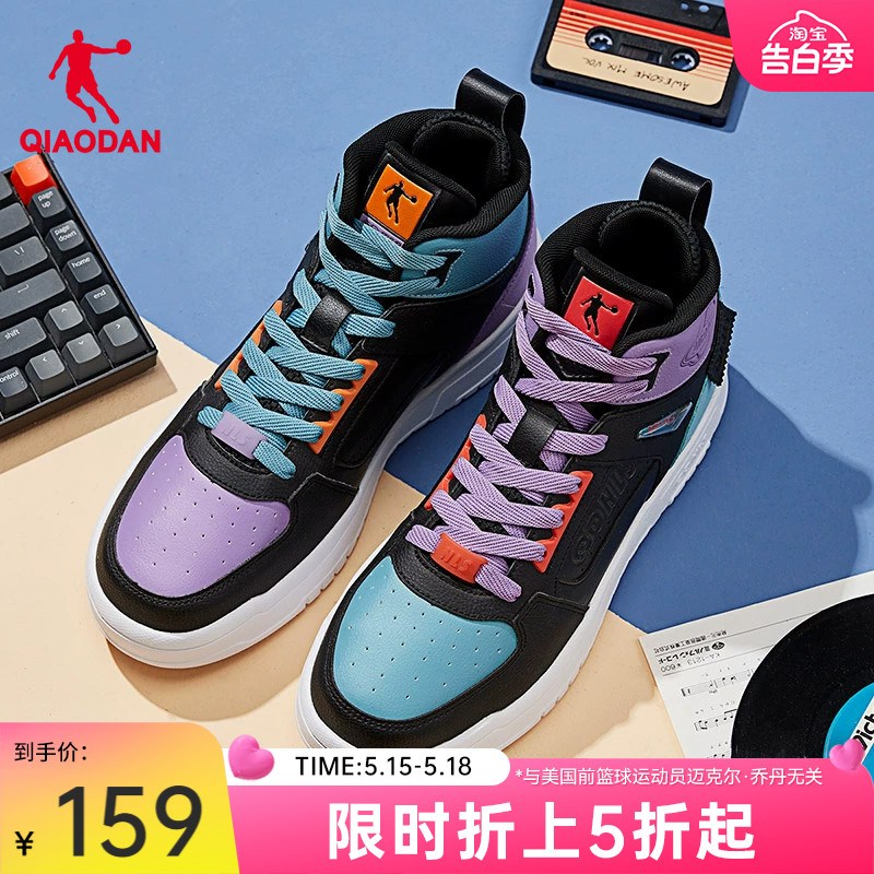 中国乔丹板鞋男士2024夏季新款皮