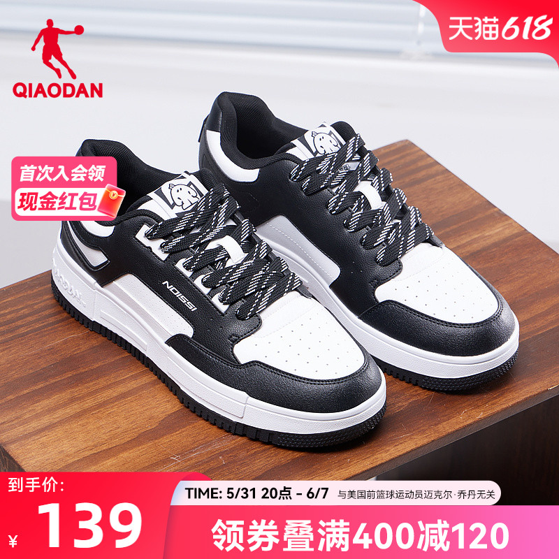 中国乔丹板鞋男2024夏季新款潮流