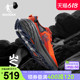 中国乔丹山神户外越野跑步鞋运动鞋巭Pro减震稳定防滑抓地公路