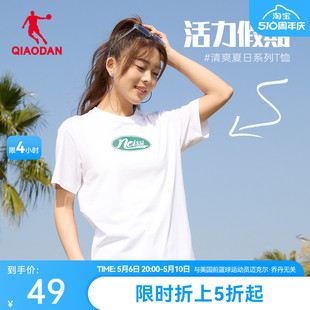 中国乔丹休闲透气短袖T恤衫女2024夏季新款运动百搭舒适字母圆领