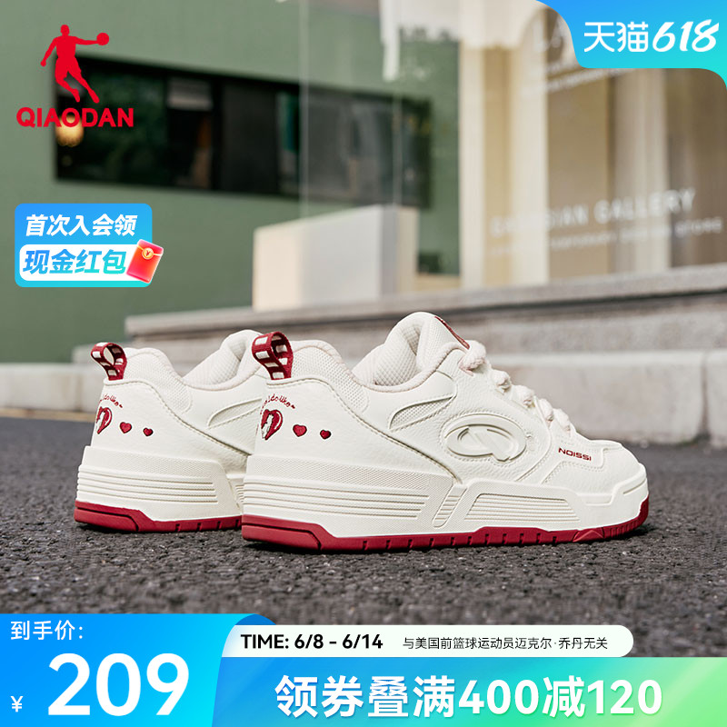 启承4.0|乔丹运动鞋夏季新品白色