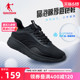 中国乔丹跑步鞋男运动鞋春季厚网慢跑减震轻便防滑男跑鞋官方正品