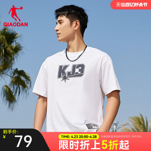 中国乔丹短袖T恤衫男2024夏季新款男士KJ同款篮球字母印花宽松短t