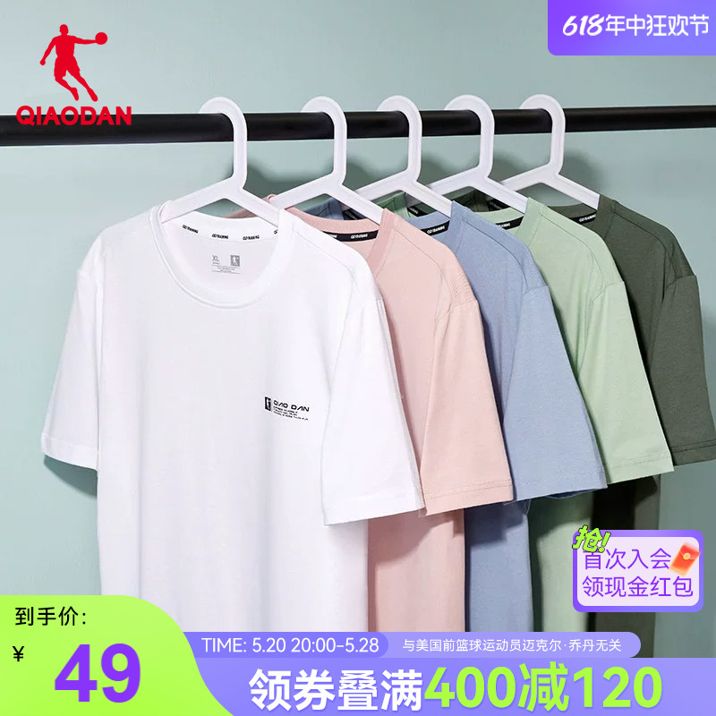 中国乔丹运动短袖t恤男2024夏季