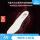 中国乔丹PLAID1.5运动鞋垫巭ProHP材质夏季新款透气舒适简约舒适