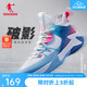 中国乔丹破影篮球鞋男鞋2024夏季新款减震回弹运动鞋防滑透气球鞋