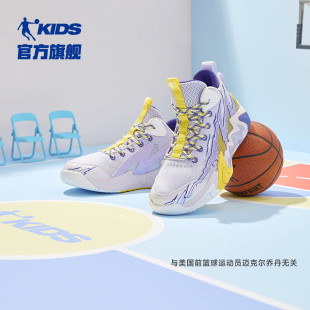 中国乔丹儿童篮球鞋女童鞋子2023新款网面透气实战球鞋男童运动鞋