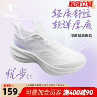乔丹悦步3|轻质透气跑步鞋女夏季新款轻便耐磨运动鞋减震厚底跑鞋