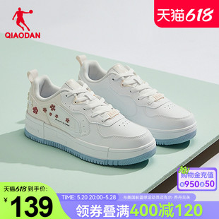 中国乔丹板鞋2024夏季新款鞋子厚底印花女鞋低帮皮面小白鞋运动鞋