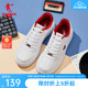 中国乔丹板鞋2024夏季新款情侣爱心小白鞋休闲运动鞋男鞋女鞋子