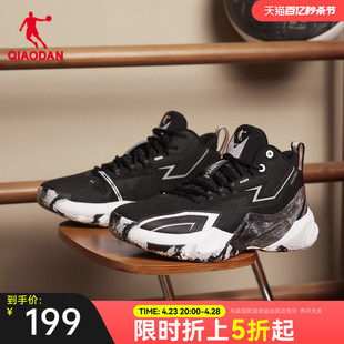 中国乔丹篮球鞋男鞋2024夏季新款球鞋减震耐磨实战战靴男士运动鞋
