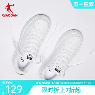 中国乔丹板鞋2024新款潮流鞋子百搭运动鞋休闲透气皮面小白鞋男鞋