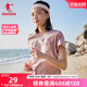 中国乔丹运动短袖t恤女2024夏季新款女士跑步健身速干舒适T恤衫女