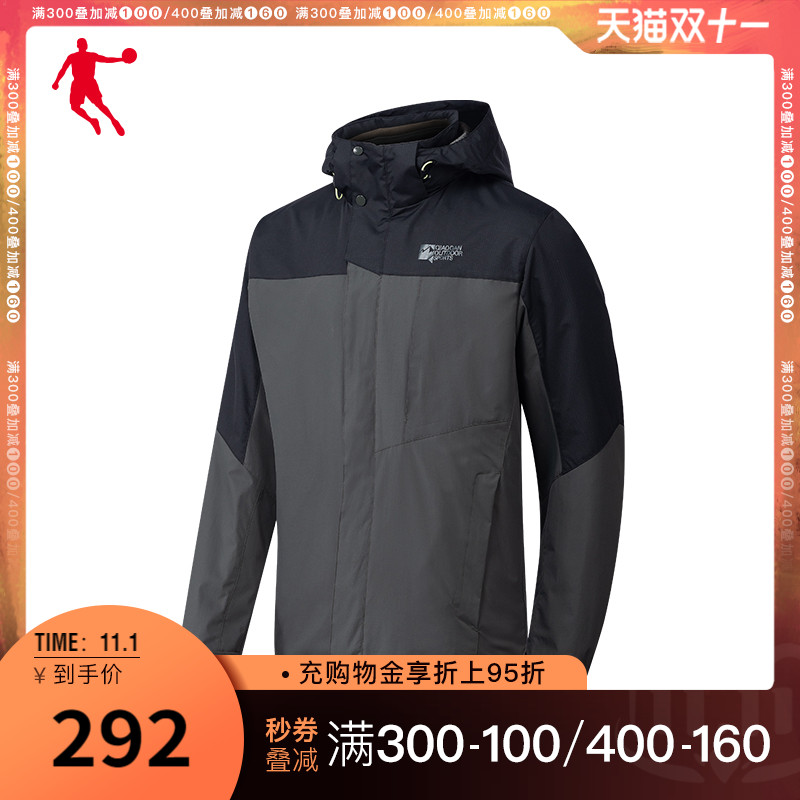 乔丹官方旗舰运动外套男士2021秋冬梭织夹克潮流开衫休闲上衣