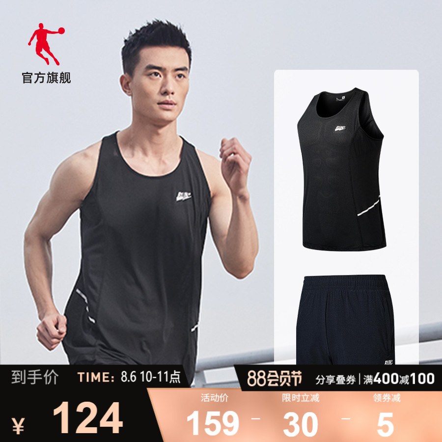 乔丹跑步套装男士2021夏季新款速干健身运动背心短裤马拉松套装