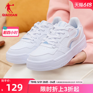 中国乔丹板鞋女2024夏季新款低帮小白鞋百搭皮面休闲运动鞋女鞋子