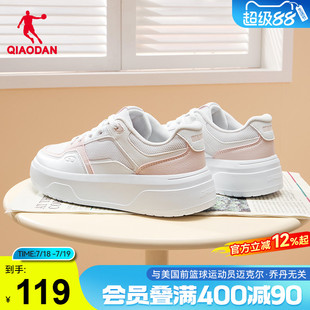 乔丹板鞋女鞋夏季网面新款女士鞋子休闲鞋软底运动鞋厚底鞋小白鞋